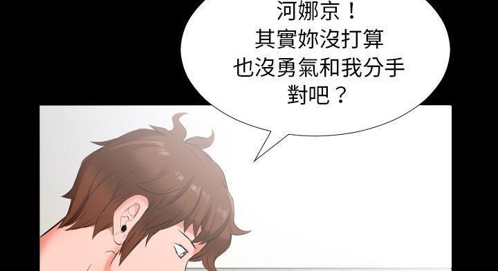 9P - 爸爸上班中