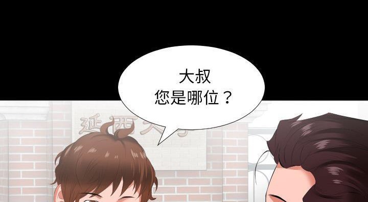 100P - 爸爸上班中