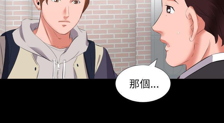101P - 爸爸上班中