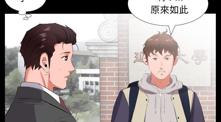 105P - 爸爸上班中