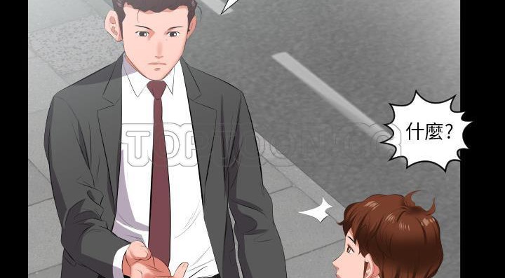 108P - 爸爸上班中