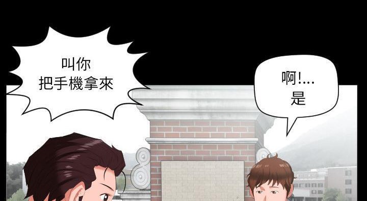 110P - 爸爸上班中