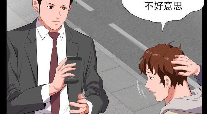 115P - 爸爸上班中