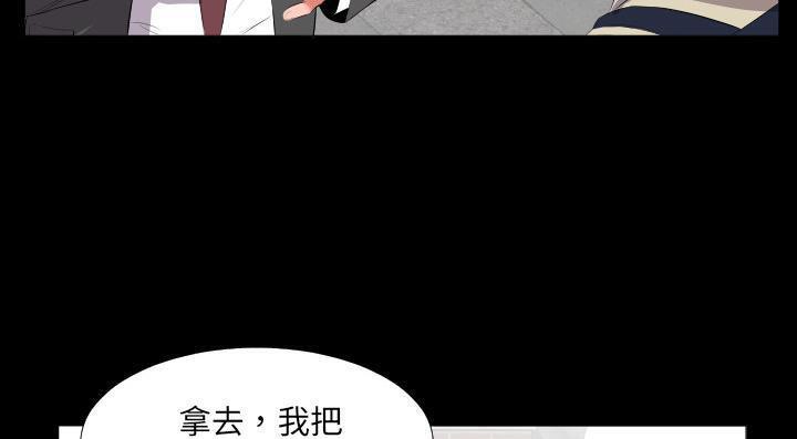 116P - 爸爸上班中