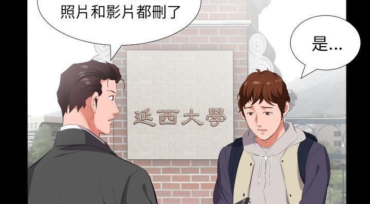 117P - 爸爸上班中