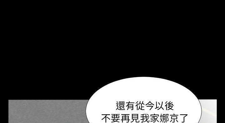 119P - 爸爸上班中