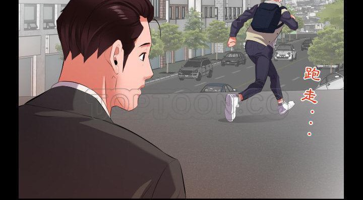 123P - 爸爸上班中