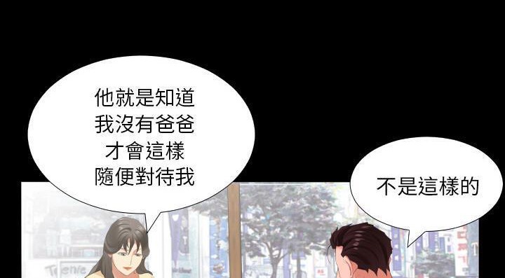 132P - 爸爸上班中