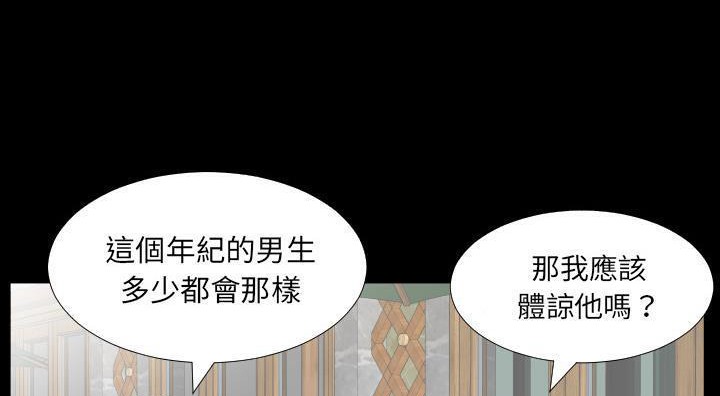 134P - 爸爸上班中