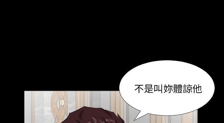136P - 爸爸上班中