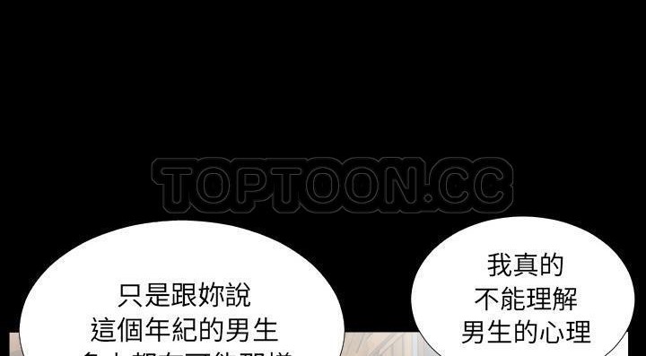 138P - 爸爸上班中