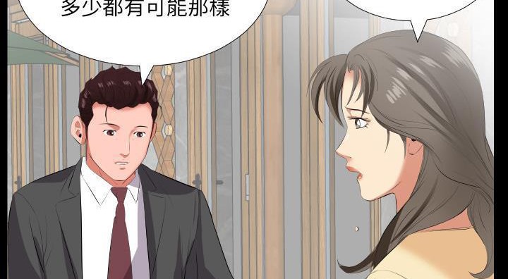 139P - 爸爸上班中