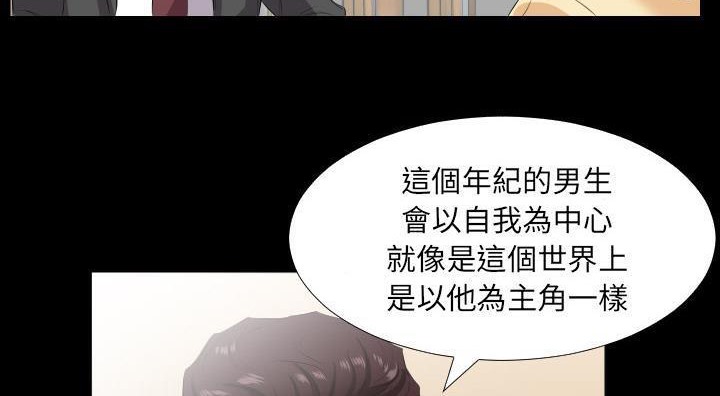 140P - 爸爸上班中