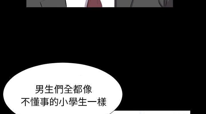 142P - 爸爸上班中
