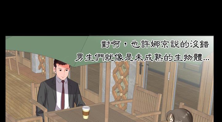 145P - 爸爸上班中