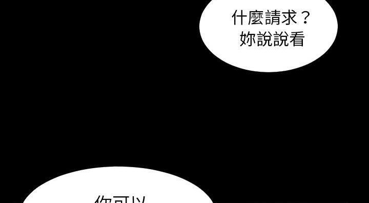 149P - 爸爸上班中