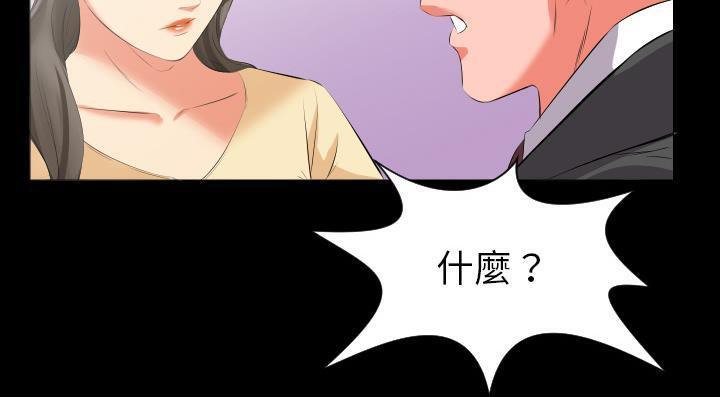 151P - 爸爸上班中