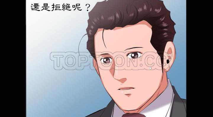 153P - 爸爸上班中