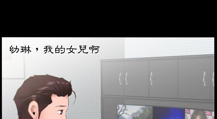 19P - 爸爸上班中