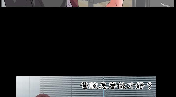 21P - 爸爸上班中