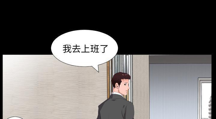 26P - 爸爸上班中