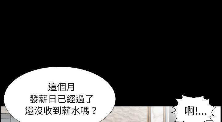 31P - 爸爸上班中