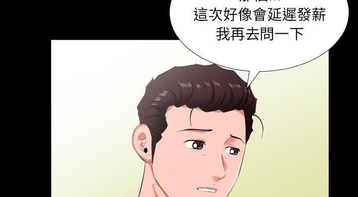 34P - 爸爸上班中