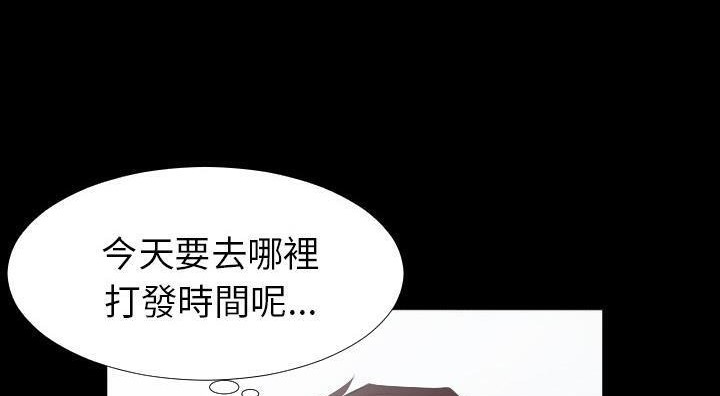 44P - 爸爸上班中