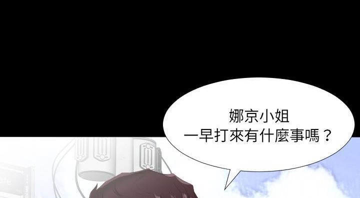 49P - 爸爸上班中
