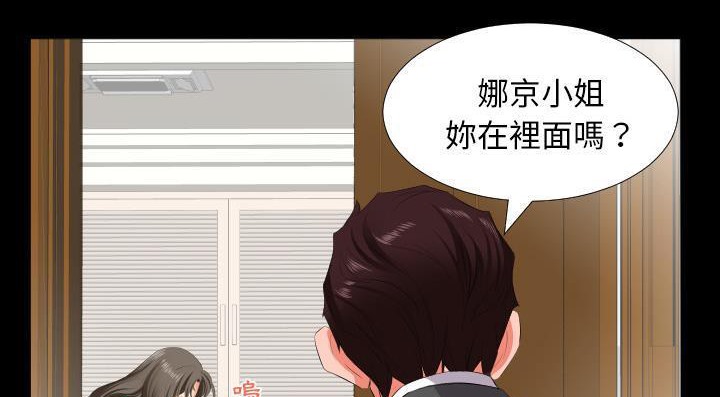 62P - 爸爸上班中