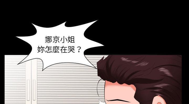64P - 爸爸上班中