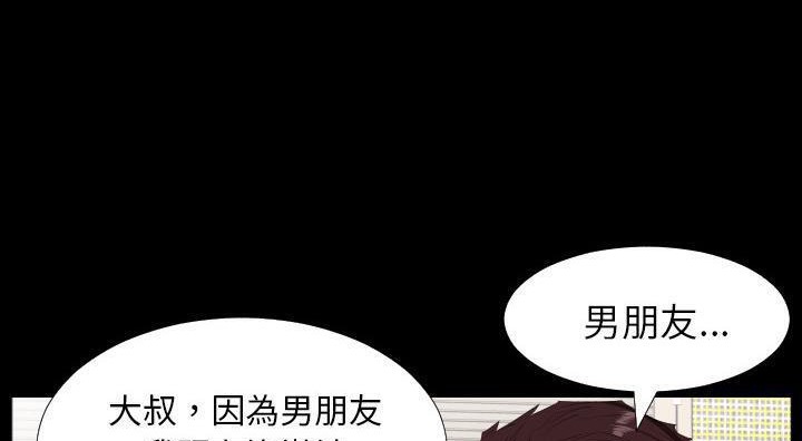 69P - 爸爸上班中