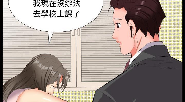 70P - 爸爸上班中