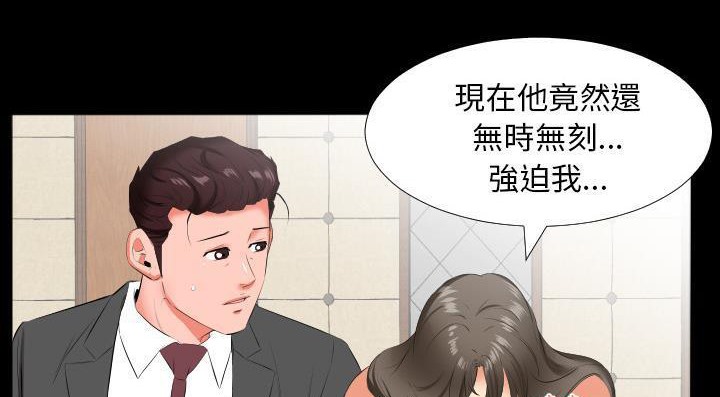 72P - 爸爸上班中