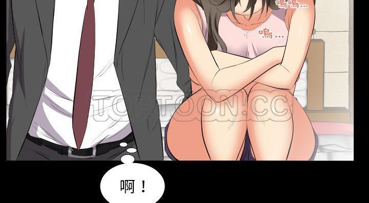 73P - 爸爸上班中