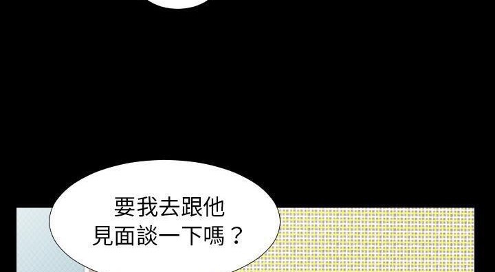 74P - 爸爸上班中