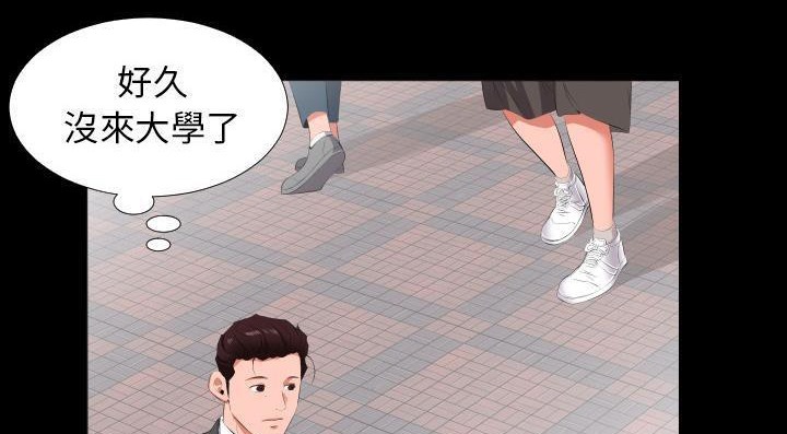 82P - 爸爸上班中