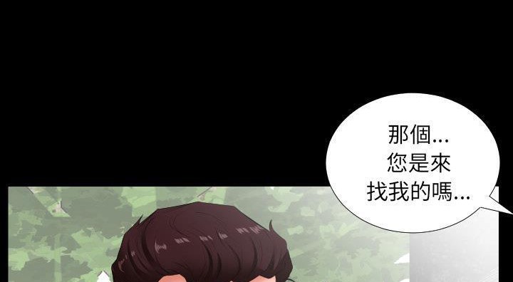 84P - 爸爸上班中
