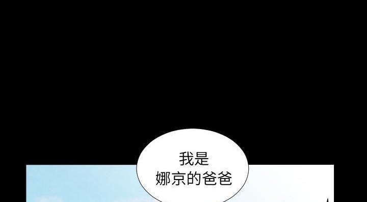 89P - 爸爸上班中