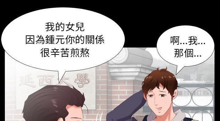 92P - 爸爸上班中