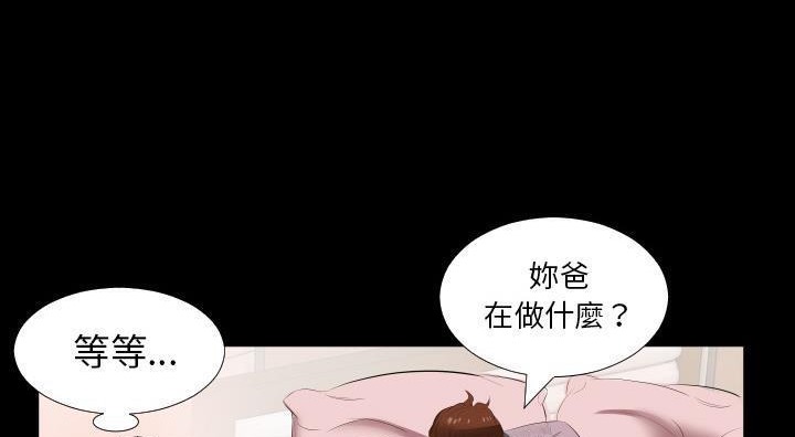94P - 爸爸上班中