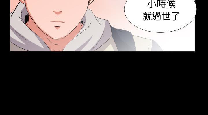 96P - 爸爸上班中
