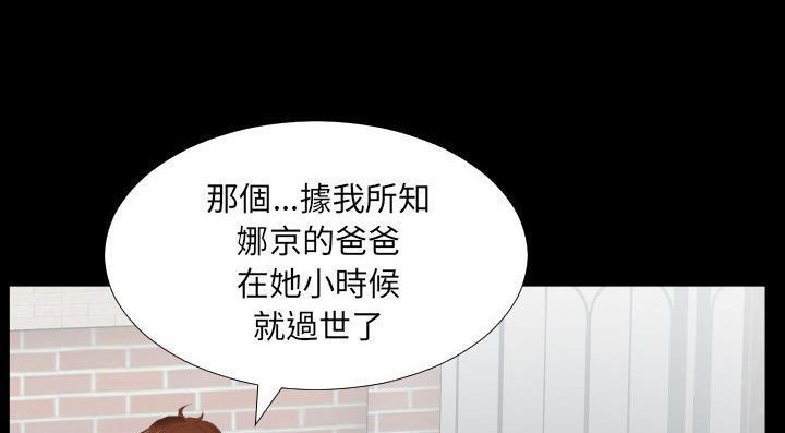 97P - 爸爸上班中