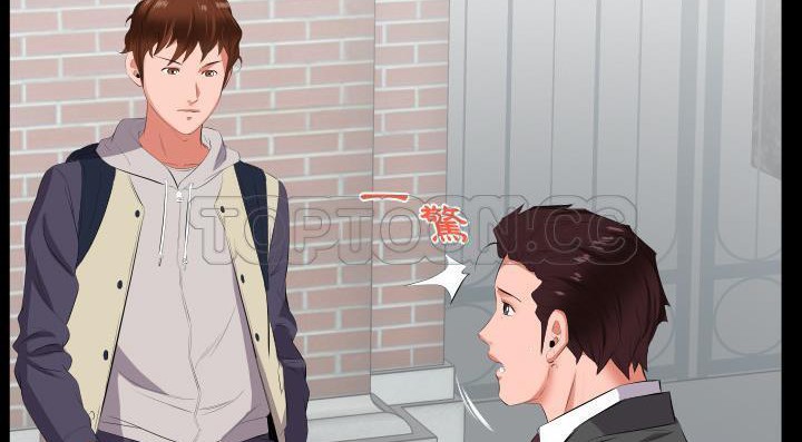 98P - 爸爸上班中