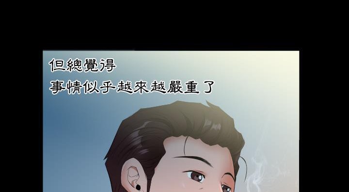 9P - 爸爸上班中