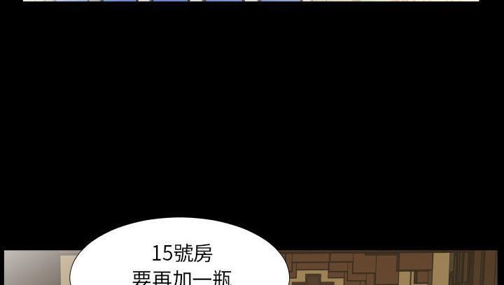 106P - 爸爸上班中