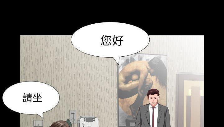 109P - 爸爸上班中