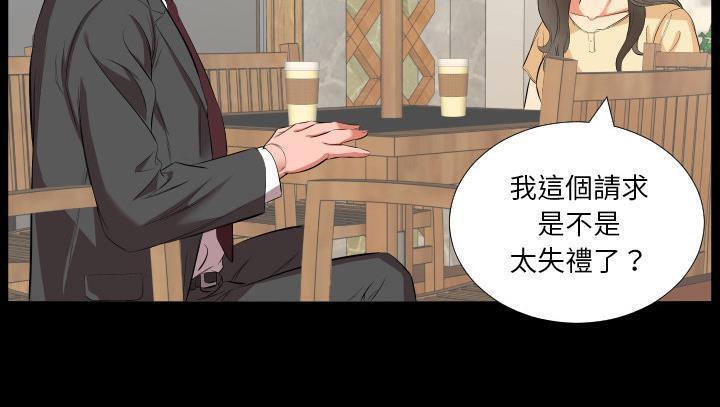10P - 爸爸上班中
