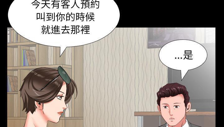 114P - 爸爸上班中