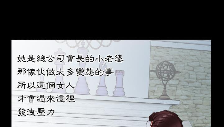 116P - 爸爸上班中
